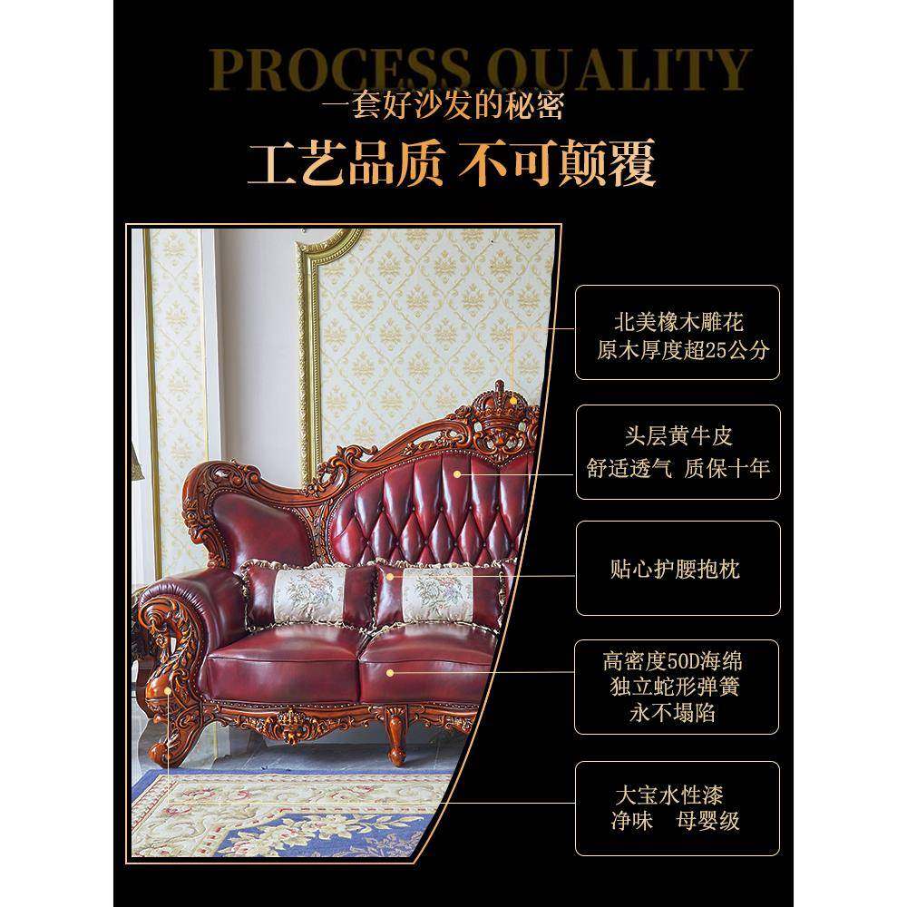 European solid wood and leather sofa combination living room American luxury large apartment luxury full house furniture 62
