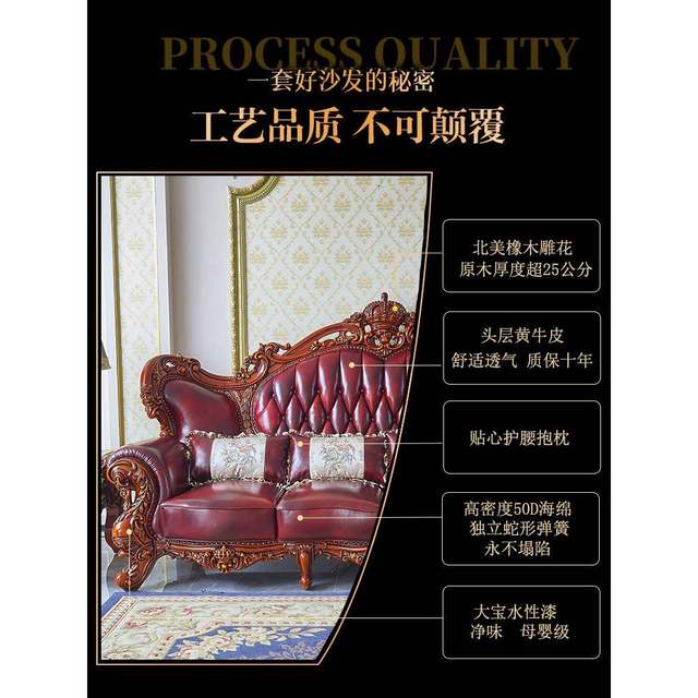 European solid wood and leather sofa combination living room American luxury large apartment luxury full house furniture 62