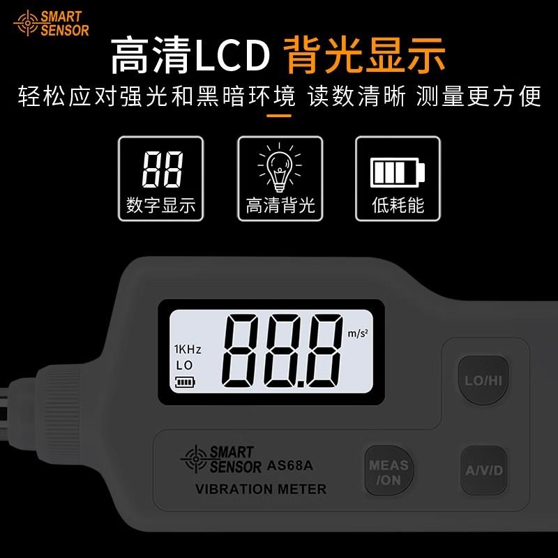 希玛AR63A/AS63A便携式高精度数字测振仪测振笔手持一体式测振仪 - 图1