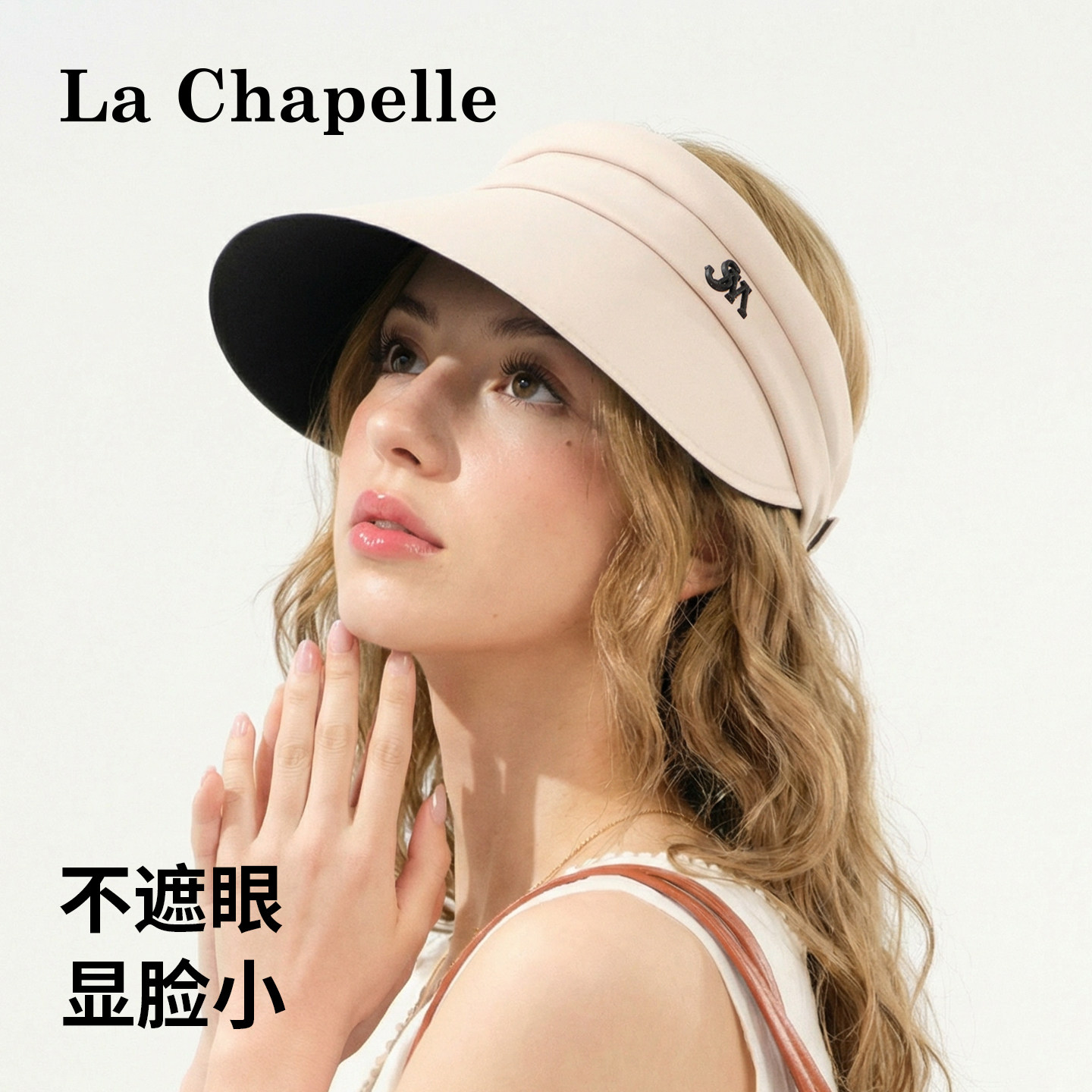 拉夏贝尔防晒帽子女士夏鸭舌棒球帽防紫外线大檐渔夫帽黑胶遮阳帽,淘宝优惠券,粉丝福利购,淘宝优惠卷