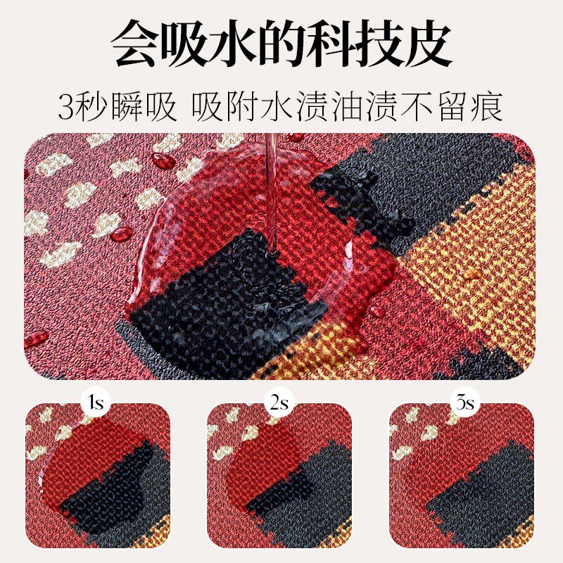 Kitchen floor mats are water-resistant and waterproof for the entire floor. Special carpet mats are water-absorbent, non-slip, and oil-proof. They can be wiped, washed, and stain-resistant.