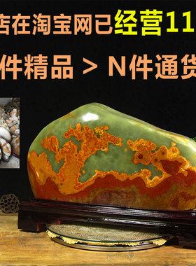 天然玉石原石观赏石阿富汗玉客厅办公室高档装饰镇宅招财石头摆件