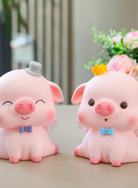 创意可爱小猪家居摆饰个性可爱存钱罐防摔儿童房牀头柜装饰品公仔