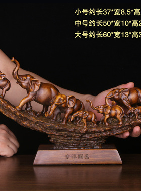 大象摆件中式办公室家居客厅电视柜装饰品酒柜玄关送乔迁新居礼品