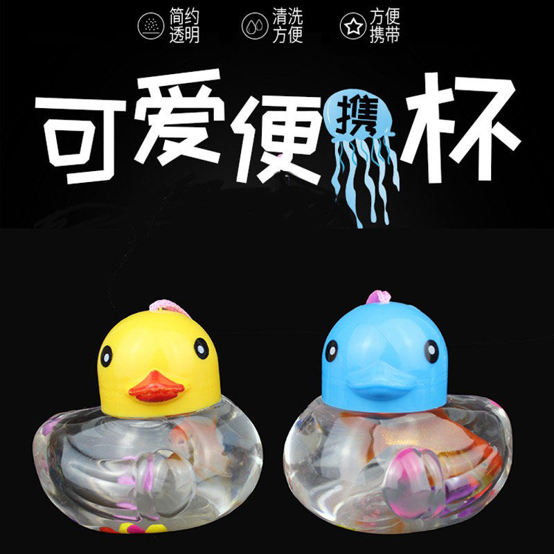 手提塑料儿童乌龟瓶鱼瓶外出便携盒大黄鸭迷你透明宠物小号金鱼缸,淘宝优惠券,粉丝福利购,淘宝优惠卷