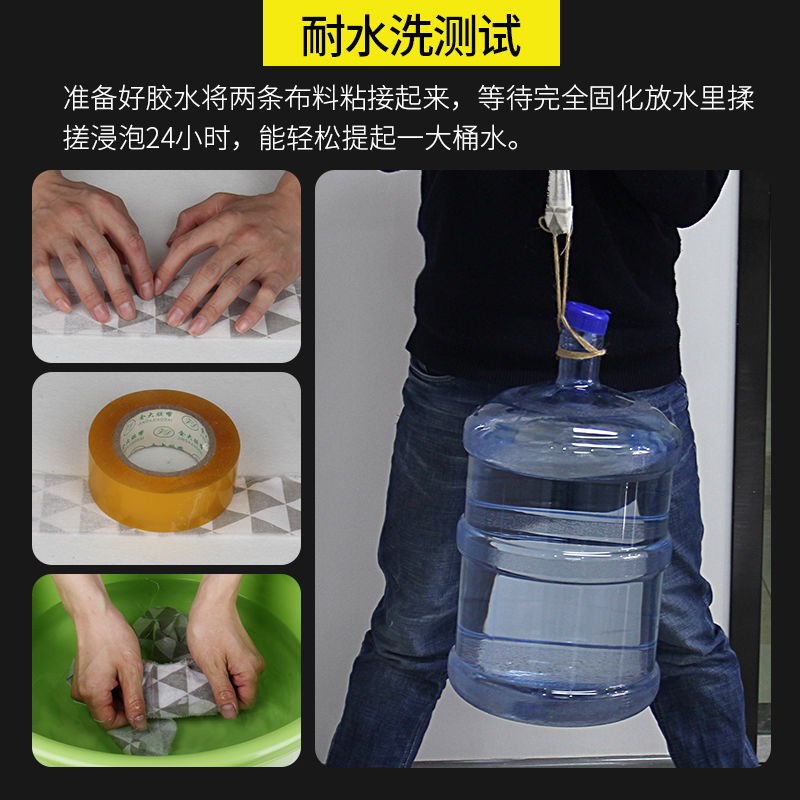 衣服胶水专用胶 logo布料胶裤子鞋垫牛仔裤破洞胶布艺胶布料胶水 - 图2