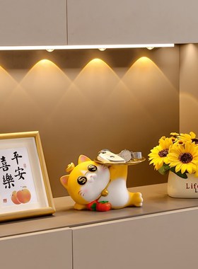 招财猫钥匙收纳玄关摆件入户门口鞋柜客厅家居装饰品乔迁新居礼物