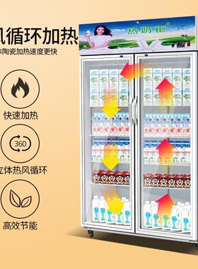 商用热饮机热饮柜展示柜饮料w牛奶加热柜冷暖冷热柜恒温食品保温