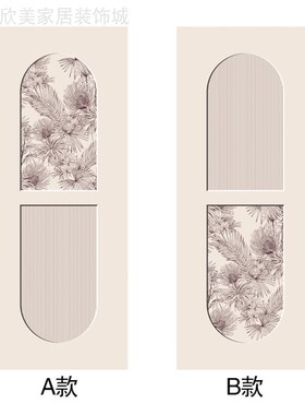 美式现代装饰衣柜门贴画移门翻z新定制玻璃移门贴膜自粘防水贴纸
