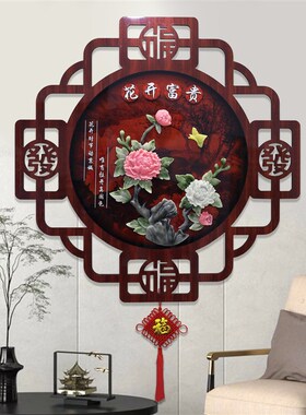 入户玄光装饰画中式客厅沙发w背景墙壁画走廊过道卧室圆形饭厅挂