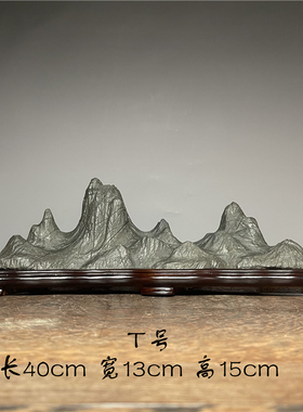 广西类太湖石天然原石千里江山型灵璧奇石中式P桌面书架中小型摆