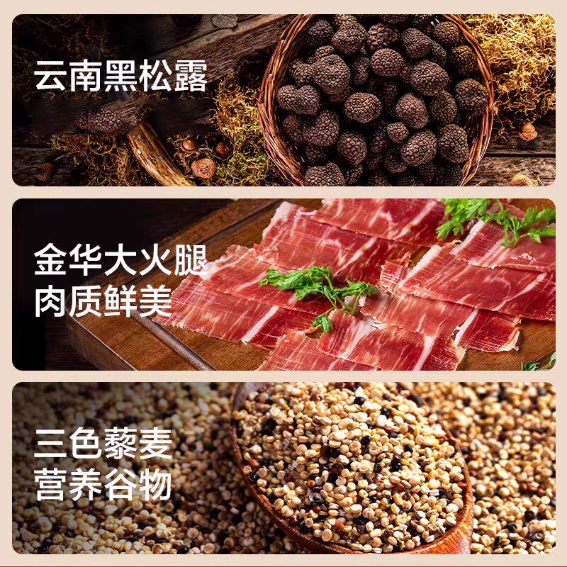 黑松露火腿苏打饼干咸味山香脆姆零食超市同款独立小包装网红爆款,淘宝优惠券,粉丝福利购,淘宝优惠卷