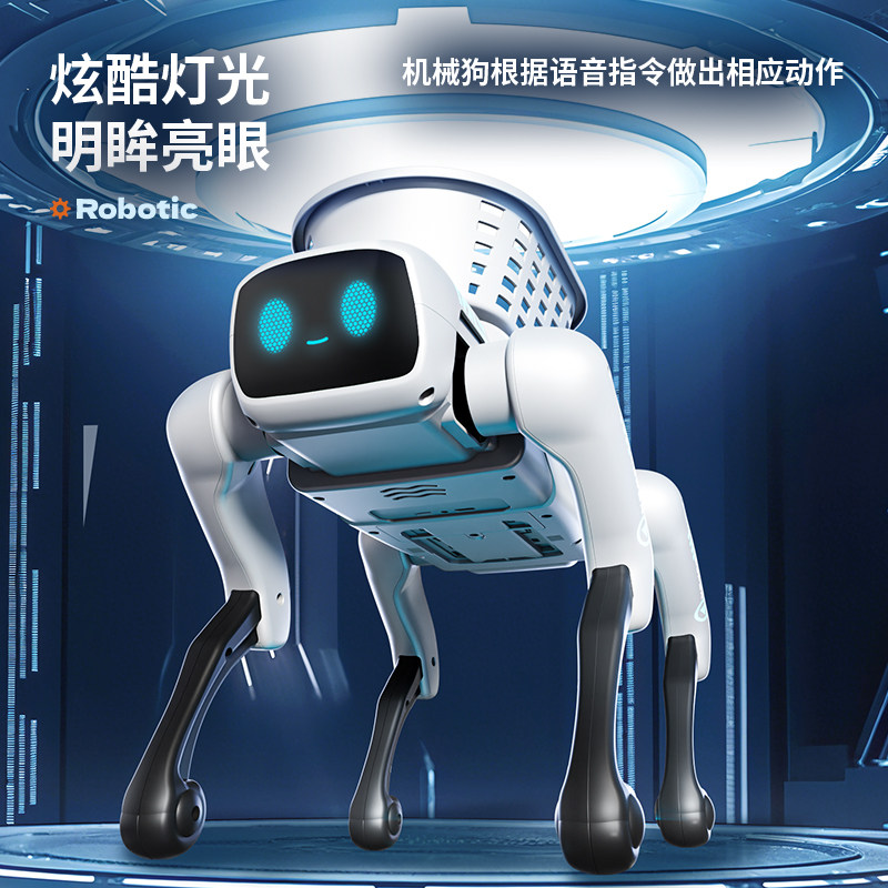 智能机器狗2025新款儿童电动遥控玩具宇ai人工树男孩生日新年礼物,淘宝优惠券,粉丝福利购,淘宝优惠卷