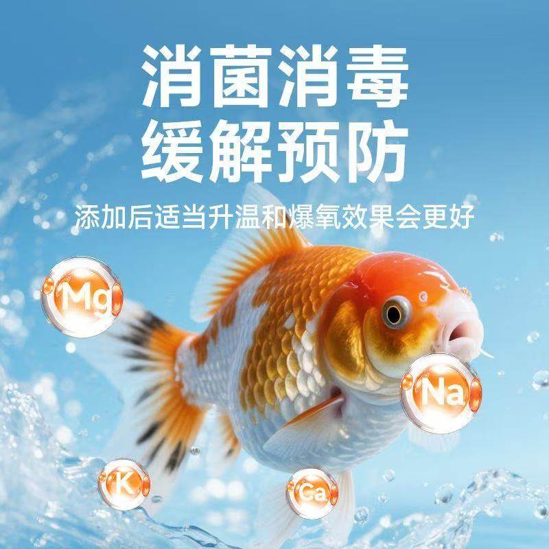 海盐水产养殖专用粗盐大颗粒锦鲤鱼塘鱼池养鱼消毒杀菌净水日晒盐,淘宝优惠券,粉丝福利购,淘宝优惠卷