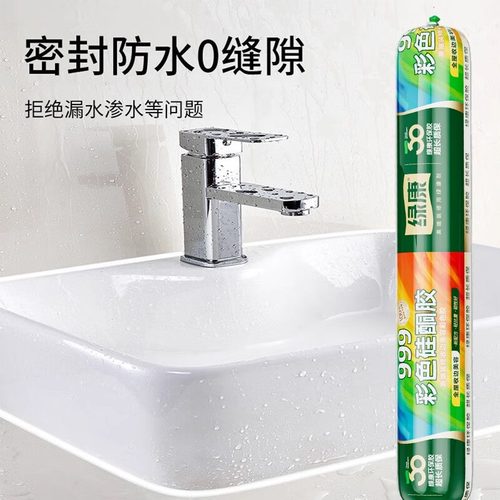 绿康彩色999中性硅酮结构胶强力防水防霉玻璃密封胶填缝封边门窗 - 图0