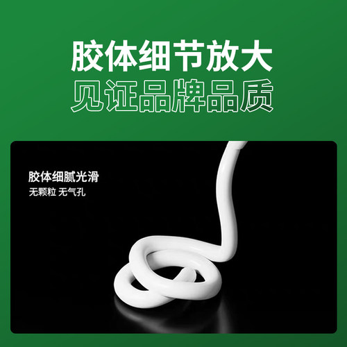 绿康结构胶硅酮密封胶9999玻璃胶强力高粘度室外耐候防水密封幕墙 - 图0