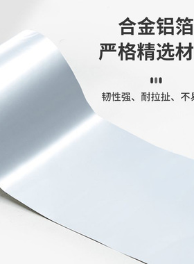 发廊美发用品工具烫发挑染锡纸
