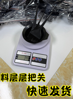 染发工具四件套理发店焗油工具