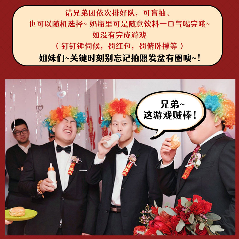 接亲整蛊吸奶瓶酸甜苦辣咸包暗黑饮料创意恶搞笑新郎伴郎游戏道具,淘宝优惠券,粉丝福利购,淘宝优惠卷