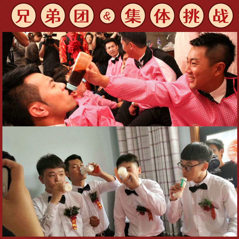 接亲整蛊吸奶瓶酸甜苦辣咸包暗黑饮料创意恶搞笑新郎伴郎游戏道具,淘宝优惠券,粉丝福利购,淘宝优惠卷