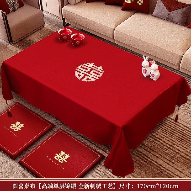 结婚茶几桌布客厅红色餐桌布订婚新婚喜庆婚房装饰盖布巾喜字台布,淘宝优惠券,粉丝福利购,淘宝优惠卷