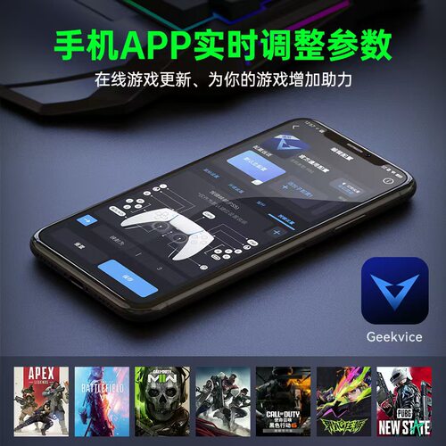 AX600/PS5键盘鼠标转换器PS4/Xbox/Switch/Pc主机键鼠适配器电脑使命召唤ARC Raiders转换器APEX - 图1