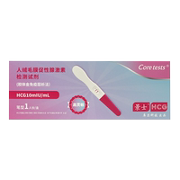 验孕棒早早孕检测试纸