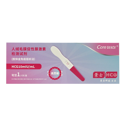 验孕棒早孕检测试纸10人份HCG高精度条形排卵试纸备孕排卵期神器