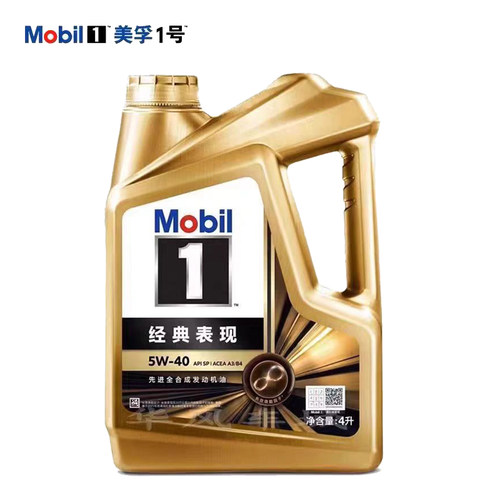 正品美孚一号5w40金美孚全合成机油SP级汽车发动机润滑油4L1L - 图0
