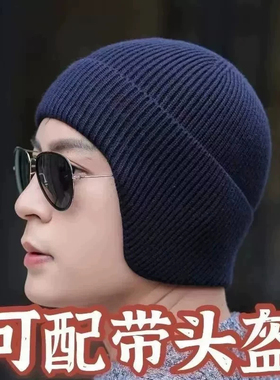 针织毛线帽冬季帽子女骑车保暖护耳飞行帽滑雪防风防寒学生雷锋帽