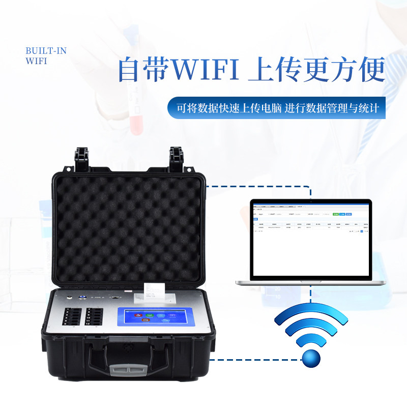 食品安全检测仪便携式果蔬肉类瘦肉精病害肉重金属兽药残留检测仪,淘宝优惠券,粉丝福利购,淘宝优惠卷