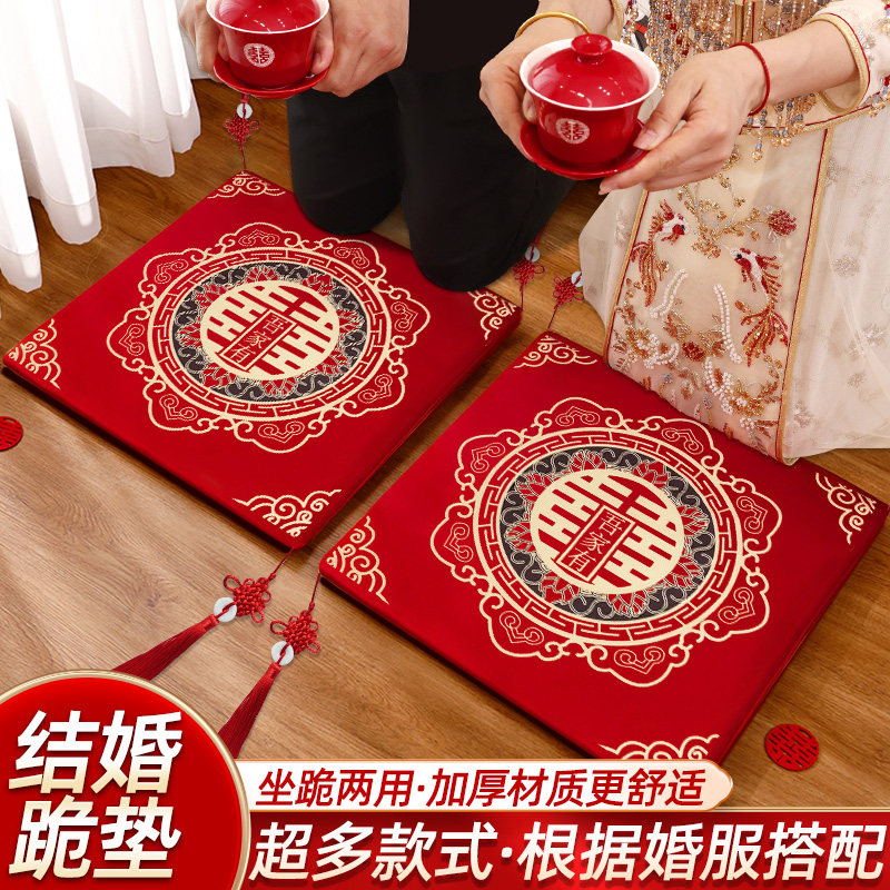结婚跪垫一对装坐福垫敬茶跪拜红色加厚喜垫新娘改口双喜字坐垫婚,淘宝优惠券,粉丝福利购,淘宝优惠卷