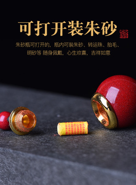 朱砂原石粉吊坠瓶空心可打开转运珠平安护身符项链男女嘎乌盒挂件