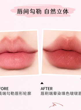 肉桂色唇线笔唇刷二合一持久防水不掉色裸色一体勾勒口红唇型丰唇