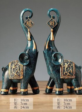 【热卖款】大象玄关摆件客厅电视酒柜家居装饰品房间开业创意礼物