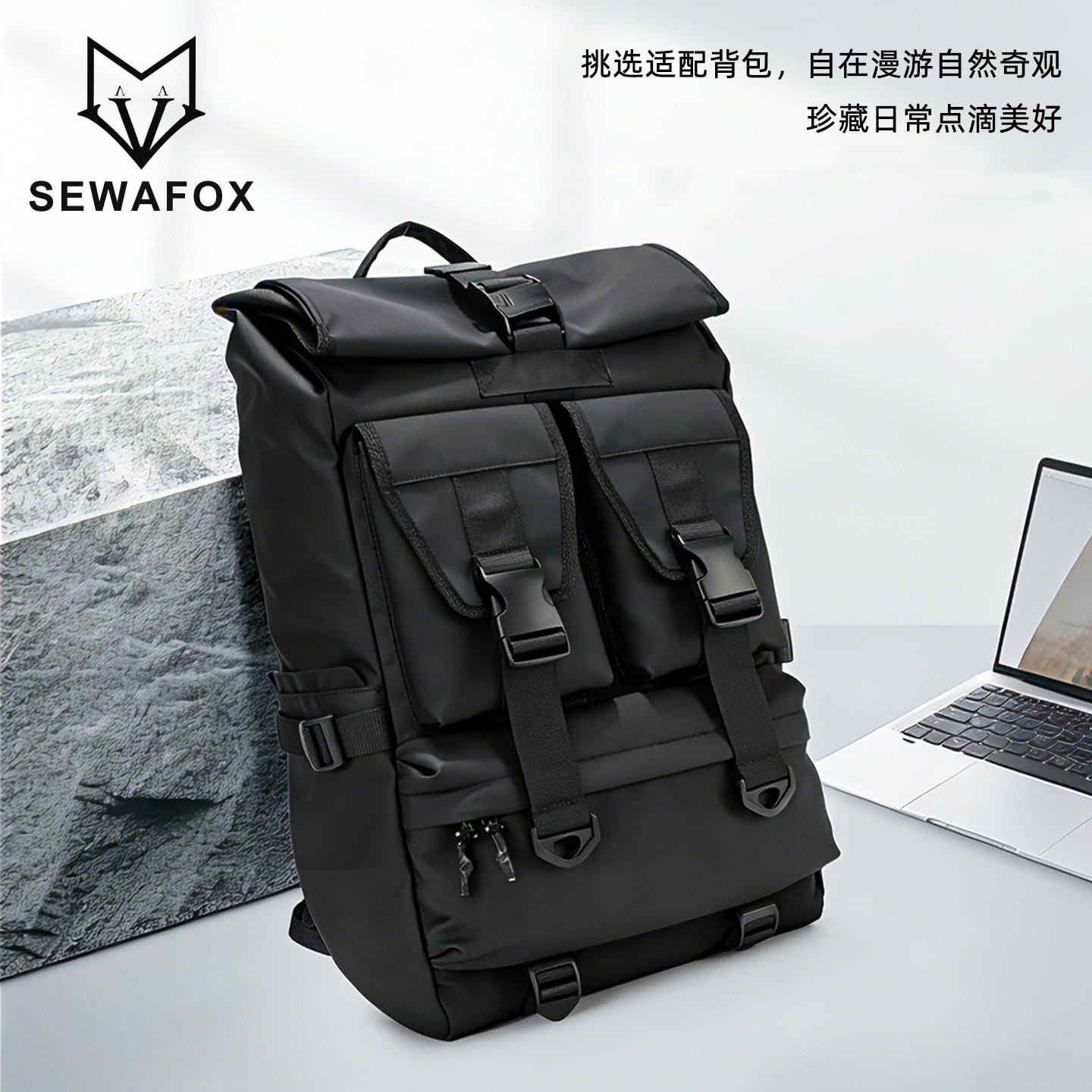 SEWAFOX/塞瓦狐机能背包男士大容量出差旅行户外骑行防水双肩包男,淘宝优惠券,粉丝福利购,淘宝优惠卷