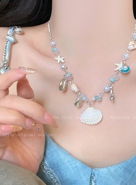 海星贝壳串珠项链女款夏天海边度假风配裙子锁骨链多巴胺颈链配饰