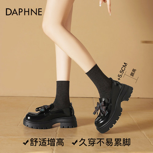 达芙妮厚底乐福鞋时尚系带女鞋2026春季新款百搭蝴蝶结浅口小皮鞋 - 图1
