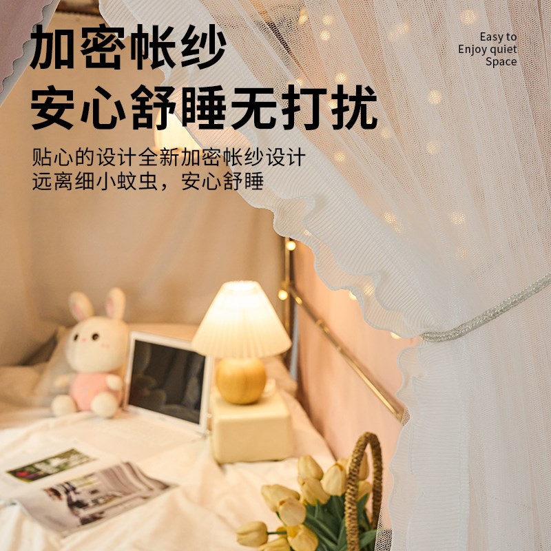 U型双轨道床帘滑轨大学生宿舍蚊帐床帘一体式强全遮光上铺女u床幔 - 图0