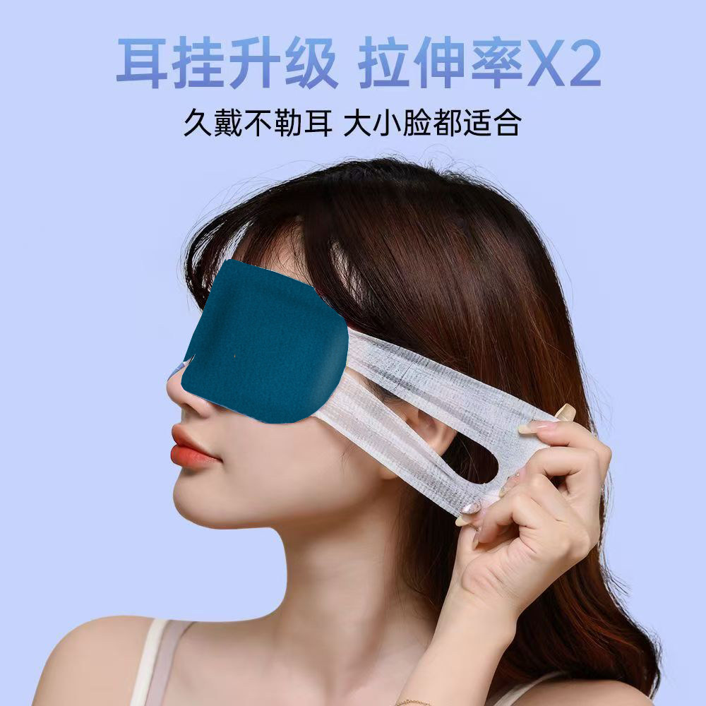 叶黄素蒸汽眼罩舒缓眼疲劳热敷睡觉助眠男女学生办公室眼干涩护眼,淘宝优惠券,粉丝福利购,淘宝优惠卷