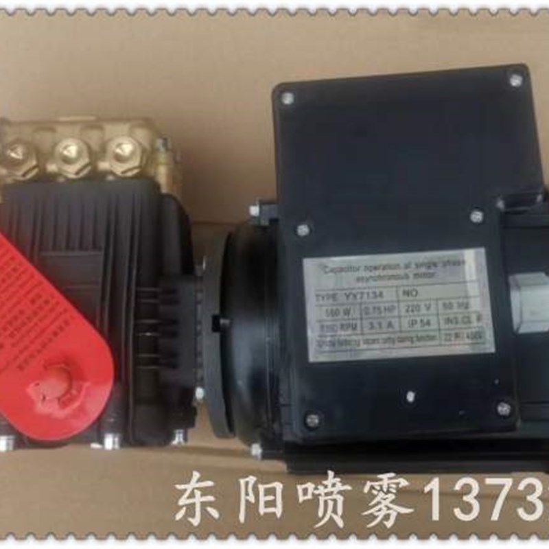 高压造喷雾机养殖场围挡除尘喷雾大棚自动降温打药机雾化柱塞泵,淘宝优惠券,粉丝福利购,淘宝优惠卷