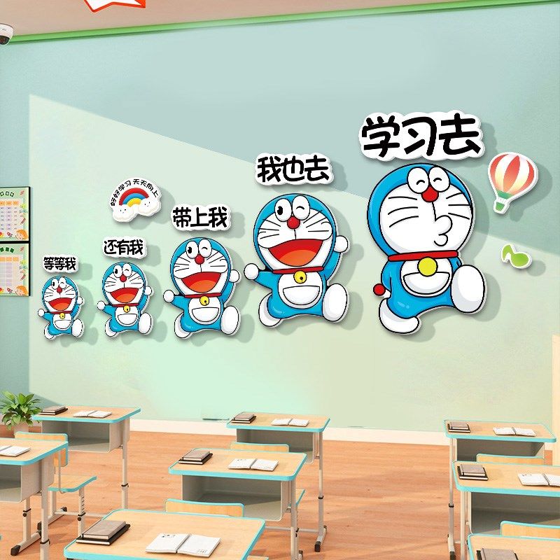 小学教室墙面装饰哆啦梦学习标语学校楼梯走廊文化墙布置墙纸,淘宝优惠券,粉丝福利购,淘宝优惠卷