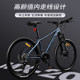 永久梦想20禧玛诺变速山地自行车成人男女款油碟单车青少年初中生