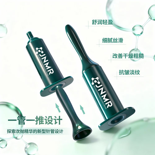紧致抗皱童颜扎微晶霜提拉淡纹补水保湿滋润面霜 - 图0