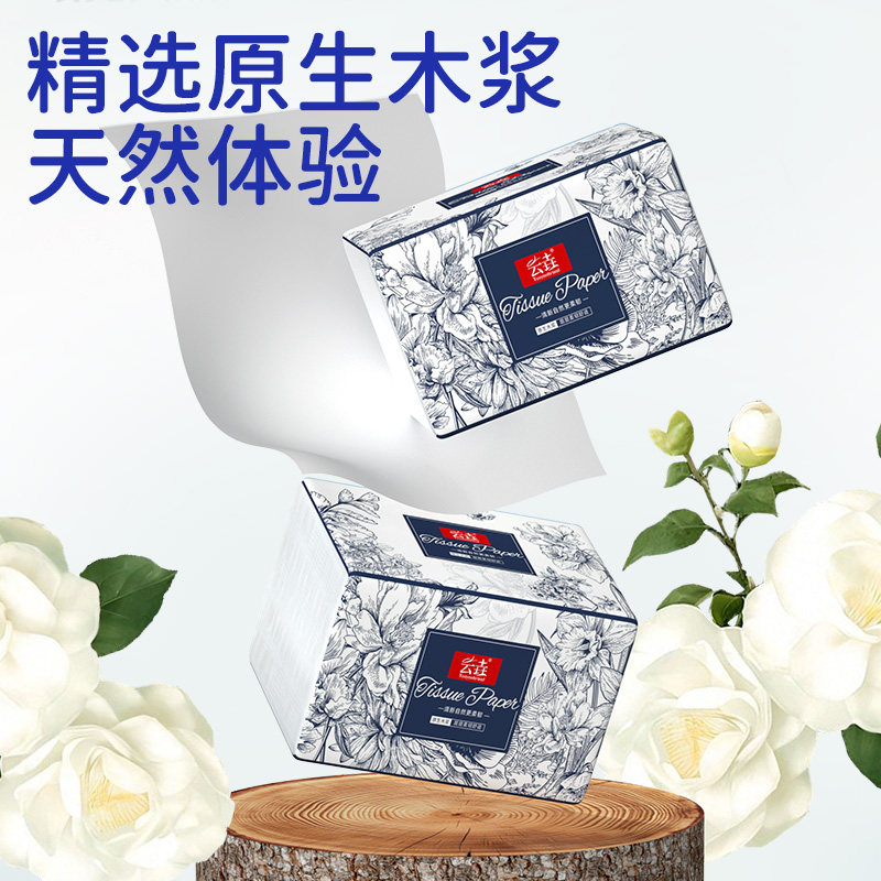 400张30包抽纸巾家用实惠装餐巾纸面巾纸宿舍厕所卫生纸抽整箱批,淘宝优惠券,粉丝福利购,淘宝优惠卷