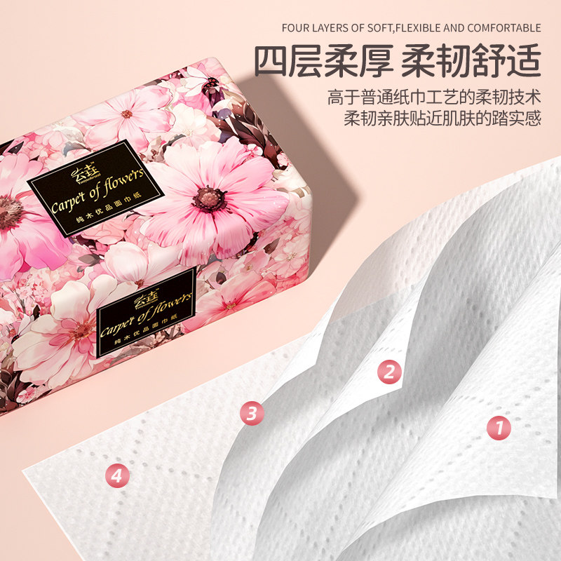 40包家用实惠装纸巾整箱抽纸擦手纸厕所卫生纸抽加厚厨房餐巾纸,淘宝优惠券,粉丝福利购,淘宝优惠卷