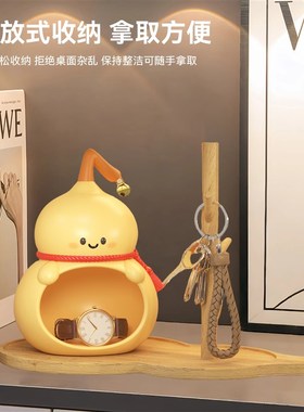 好运福禄玄关钥匙收纳葫芦摆件入户门口鞋柜客厅家居乔迁新居礼品