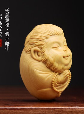 天然小叶黄杨木雕佛缘猴文玩手把件爱生肖猴创意工艺品挂件