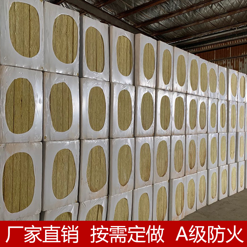 岩板玄武岩外墙面保温岩板屋顶保温耐高温隔热岩板 - 图1