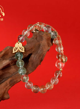 【五台山禅物院】蝴蝶绿荧石手链 8m本命年转运珠文创礼物